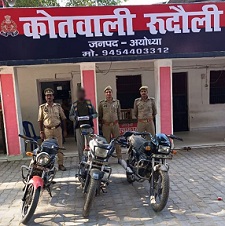 रुदौली पुलिस के हाथ बडी सफलता