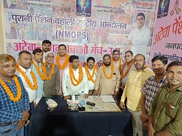 लोकसभा चुनाव 2024 में पुरानी पेंशन बहाली होगा प्रमुख मुद्दा-विजय बंधु