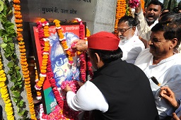 लोहिया जी की विचारधारा हमेशा प्रासंगिक रहेगी-अखिलेश यादव लोहिया जी की विचारधारा हमेशा प्रासंगिक रहेगी-अखिलेश यादव