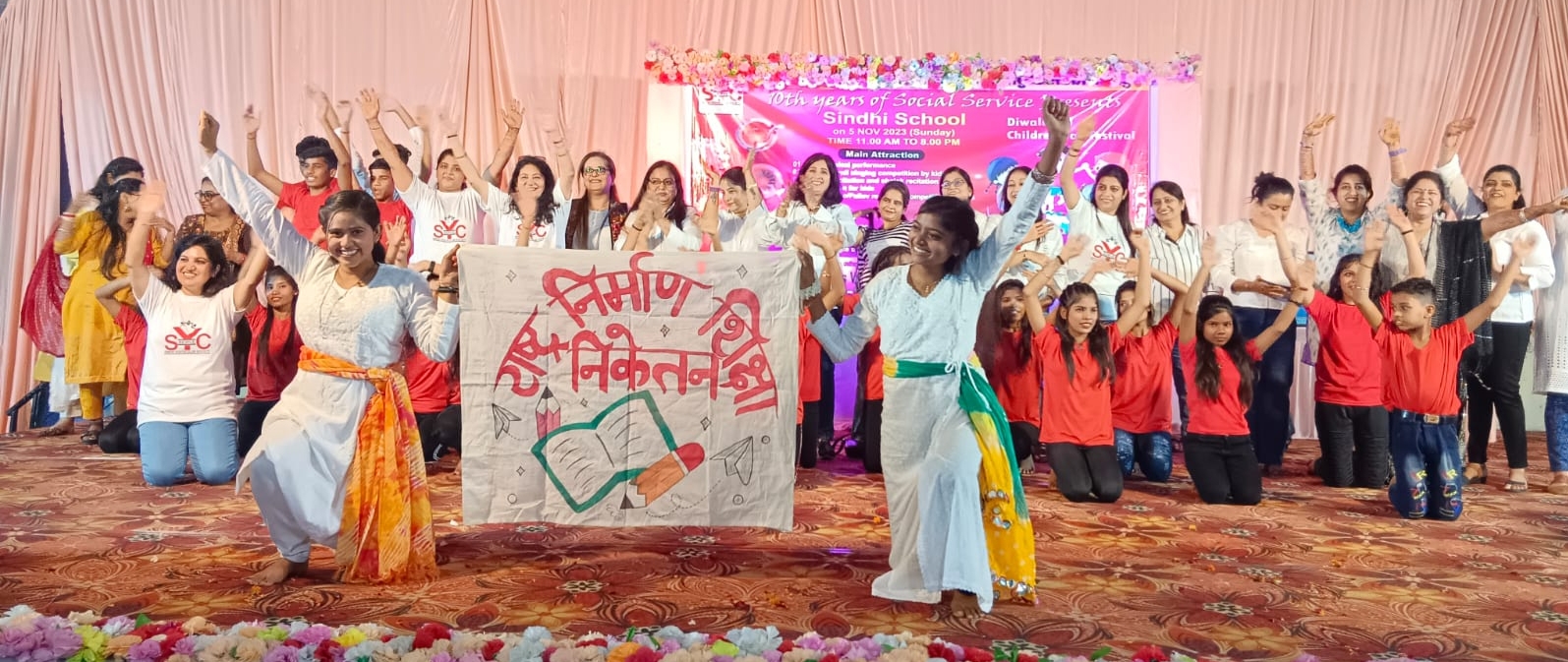 Photo of सिंधु यूथ महिला इकाई ने धूमधाम से मनाई 10वीं वर्षगांठ