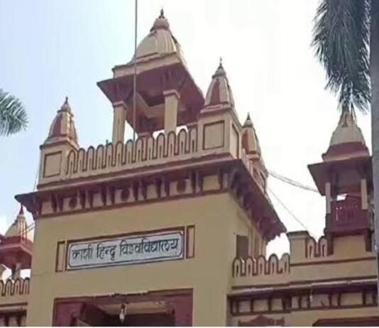 IIT-BHU में छात्रा के साथ अशलील हरकत