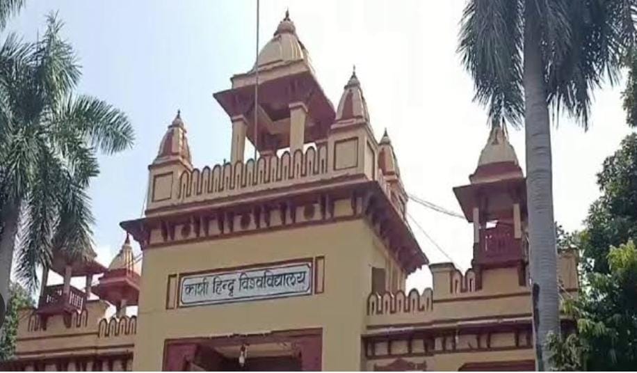 Photo of IIT-BHU में छात्रा के साथ अशलील हरकत