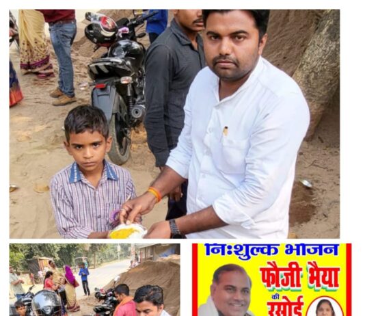 निःशुल्क भोजन कराऐगी फौजी भैय्या की रसोई