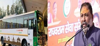 योगी सरकार ने एसी बसों का किराया घटाया