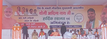 नक्सलियों की छाती रौंदेगा यूपी का बुलडोजर-योगी नक्सलियों की छाती रौंदेगा यूपी का बुलडोजर-योगी