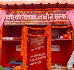 मिसाल बनेगी"हर घर नेकी की दीवार" मिसाल बनेगी"हर घर नेकी की दीवार"