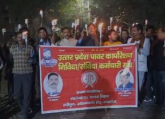 निविदा/संविदा कर्मचारियों ने निकाला मशाल जलूस निविदा/संविदा कर्मचारियों ने निकाला मशाल जलूस