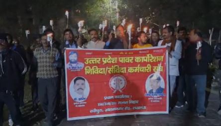 निविदा/संविदा कर्मचारियों ने निकाला मशाल जलूस निविदा/संविदा कर्मचारियों ने निकाला मशाल जलूस