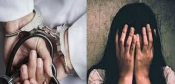 पैथोलॉजी में इलाज कराने गई महिला के साथ दुष्कर्म पैथोलॉजी में इलाज कराने गई महिला के साथ दुष्कर्म