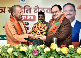 जनसेवा को तत्पर भाजपा-योगी जनसेवा को तत्पर भाजपा-योगी