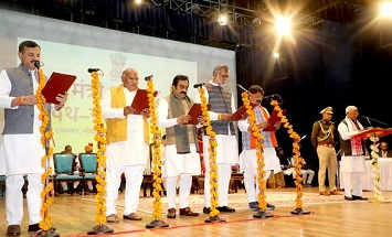 मध्य प्रदेश में मंत्रिमंडल का हुआ विस्तार मध्य प्रदेश में मंत्रिमंडल का हुआ विस्तार