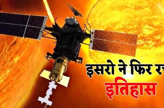 भारत का अंतरिक्ष में सूर्य नमस्कार भारत का अंतरिक्ष में सूर्य नमस्कार