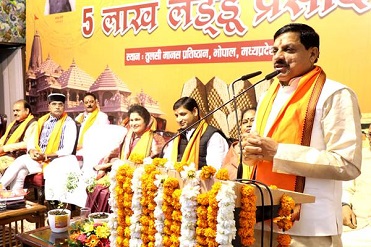 अयोध्या-मानव सृष्टि की प्रथम जन्मस्थली-डॉ. यादव