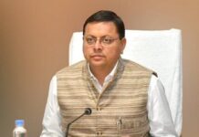 उत्तराखंड कर्मचारियों के लिए खुशखबरी उत्तराखंड कर्मचारियों के लिए खुशखबरी