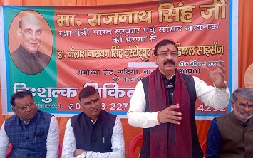 बसंत कुंज में निशुल्क स्वास्थ्य शिविर