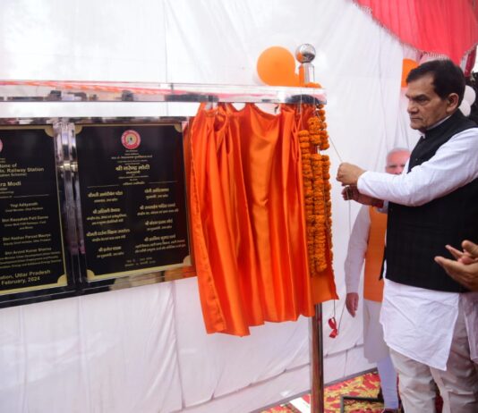 चुनाव लाया अमृत भारत योजना की सौगात