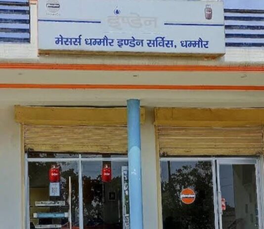 इंडेन गैस एजेंसी में केवाईसी के नाम पर लूट
