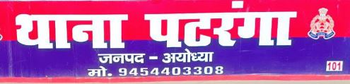 ऑपरेशन पकड़ चार गिरफ्तार ऑपरेशन पकड़ चार गिरफ्तार