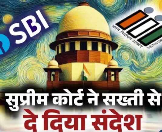 चुनावी बॉन्ड से दलों की बढ़ती छटपटहट चुनावी बॉन्ड से दलों की बढ़ती छटपटहट