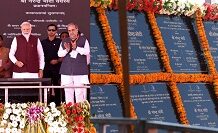 आजमगढ़ को मोदी ने दी गारंटी आजमगढ़ को मोदी ने दी गारंटी