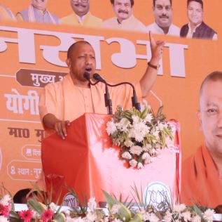 संविधान का अपमान करती है सपा-योगी संविधान का अपमान करती है सपा-योगी