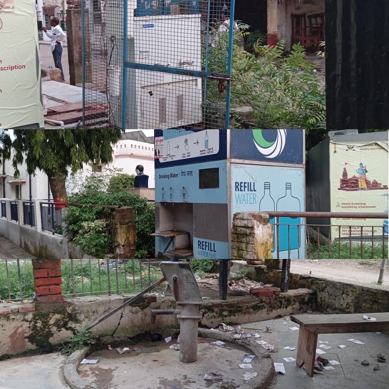 Photo of सिस्टम को काला मोतियाबिंद