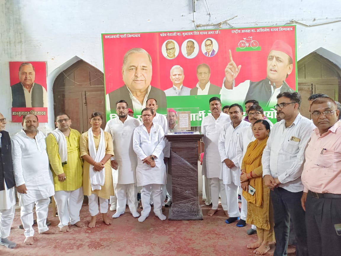 Photo of संविधान मान स्तंभ की स्थापना
