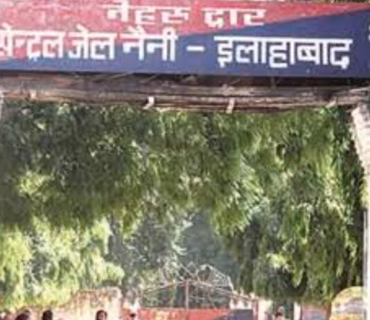 सब्जी तोड़ने गया कैदी फरार