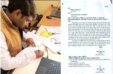 निदेशक पंचायतीराज का आदेश हवा हवाई