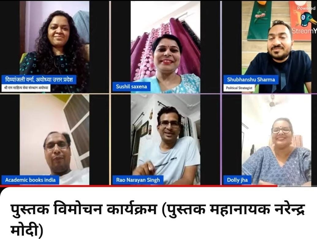 Photo of महानायक नरेंद्र मोदी जिसने बदल दी देश की तस्वीर
