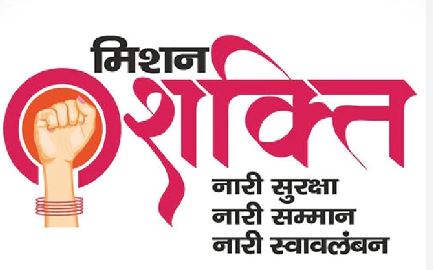 UP में महिलाओं को सुरक्षा के साथ सम्मान UP में महिलाओं को सुरक्षा के साथ सम्मान