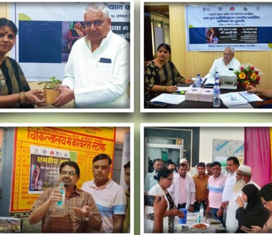 फाइलेरिया उन्मूलन अभियान… फाइलेरिया उन्मूलन अभियान शुरू