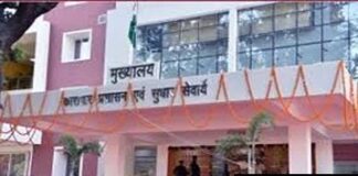 प्रमोशन देने वाले जेल मुख्यालय अफसरों का कारनामा प्रमोशन देने वाले जेल मुख्यालय अफसरों का कारनामा