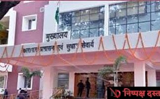 बाबुओं के भरोसे कारागार मुख्यालय मोटी रकम देकर कमाऊ जेल पहुंचे अधीक्षकों पर नहीं होती कार्रवाई!