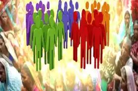 पिछड़े वर्ग की जातियों में सवर्ण बनने का शौक