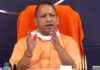निवेशकों को प्रदेश में हर संभव मदद का भरोसा-योगी यूपी को वैश्विक फूड बास्केट बनाना हमारा संकल्प-मुख्यमंत्री