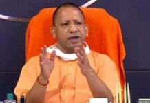 UP में नवाचार की संस्कृति को और सशक्त बनाया जाए:मुख्यमंत्री UP में नवाचार की संस्कृति को और सशक्त बनाया जाए:मुख्यमंत्री