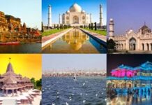 दुनियाभर के पर्यटकों को लुभा रहा यूपी-योगी दुनियाभर के पर्यटकों को लुभा रहा यूपी-योगी