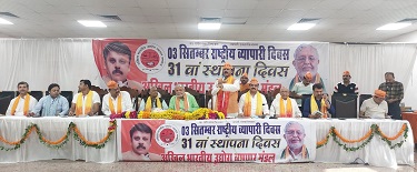 निस्वार्थ भाव से चलने वाले संगठन बहुत आगे बढ़ते हैं-सुरेश खन्ना निस्वार्थ भाव से चलने वाले संगठन बहुत आगे बढ़ते हैं-सुरेश खन्ना