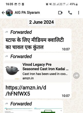 पर्चियां भेज जेलों से अफसर मंगा रहे बांसमती चावल पर्चियां भेज जेलों से अफसर मंगा रहे बांसमती चावल