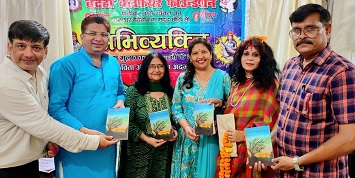 बैदेही वेलफेयर फाउंडेशन का काव्य पाठ एवं सम्मान समारोह बैदेही वेलफेयर फाउंडेशन का काव्य पाठ एवं सम्मान समारोह