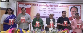 'मुनादी' के बहाने राजनीति और समाज पर मंथन