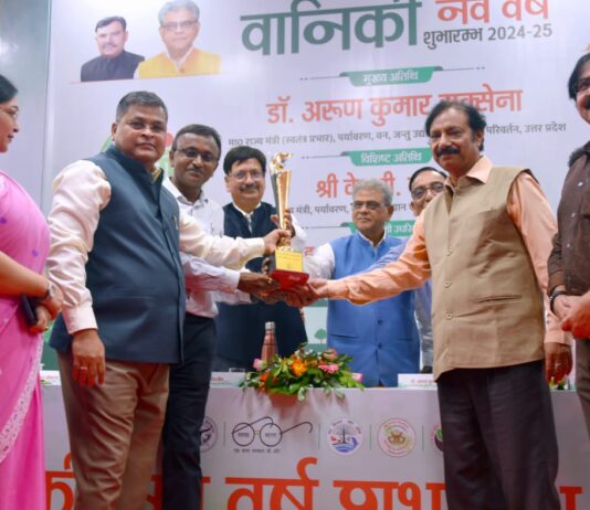 वानिकी नववर्ष मानने वाला देश का पहला राज्य-अरुण सक्सेना