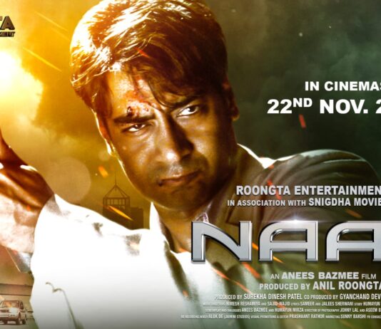 फ़िल्म नाम में अजय देवगन एकबार फिर से लौटे