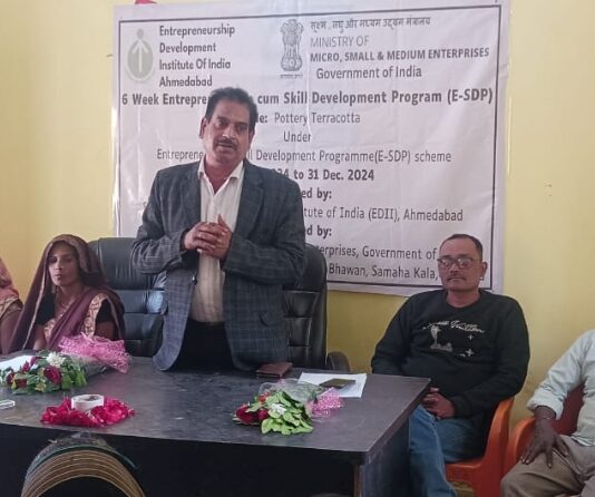 उद्यमिता सह कौशल विकास कार्यक्रम का आयोजन