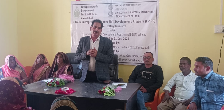 Photo of उद्यमिता सह कौशल विकास कार्यक्रम का आयोजन
