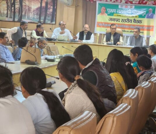 शुरू हुआ पुरुष नसबंदी पखवाड़ा