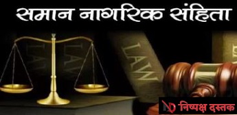 असमानता और अन्याय दूर करने की औषधि असमानता और अन्याय दूर करने की औषधि