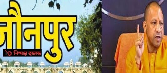 राजस्व वादों के निस्तारण में जौनपुर अव्वल राजस्व वादों के निस्तारण में जौनपुर अव्वल