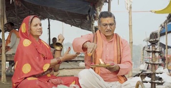 मुक्ति मार्ग दिखाते तीर्थपुरोहित प्रयागवाल मुक्ति मार्ग दिखाते तीर्थपुरोहित प्रयागवाल
